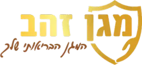 מגן זהב