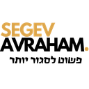 Segev Avraham